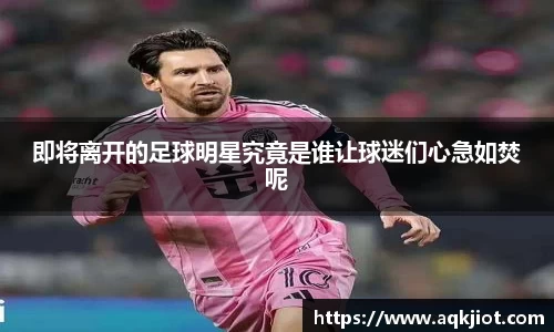 MMK体育